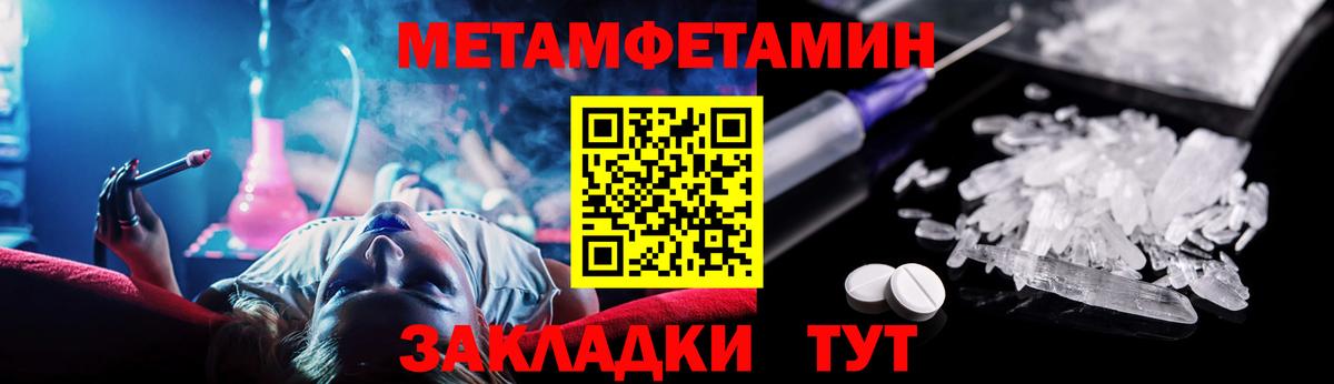 Шарыпово  АМФ  Вход с VPN  Amphetamine Розовый 