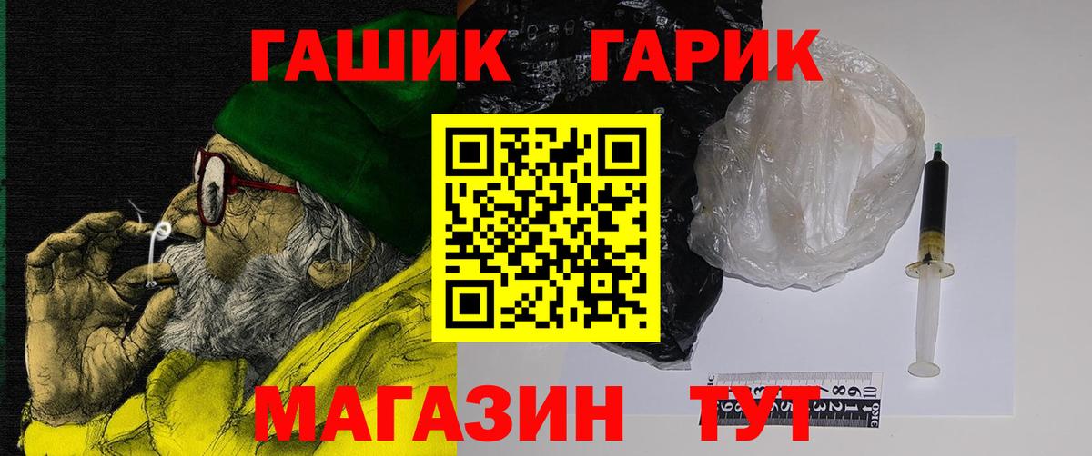 Гашиш hashish Шарыпово