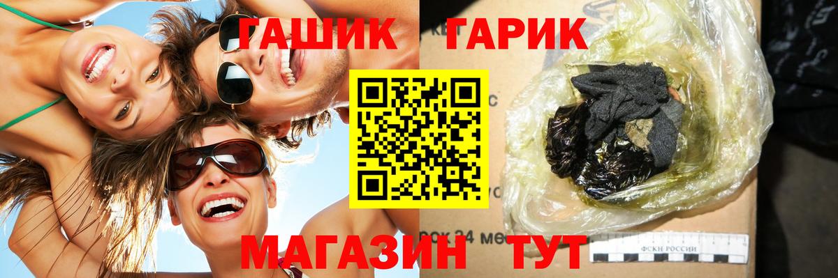 Гашиш Cannabis  Вход с VPN  Гашиш ice o lator  Шарыпово 
