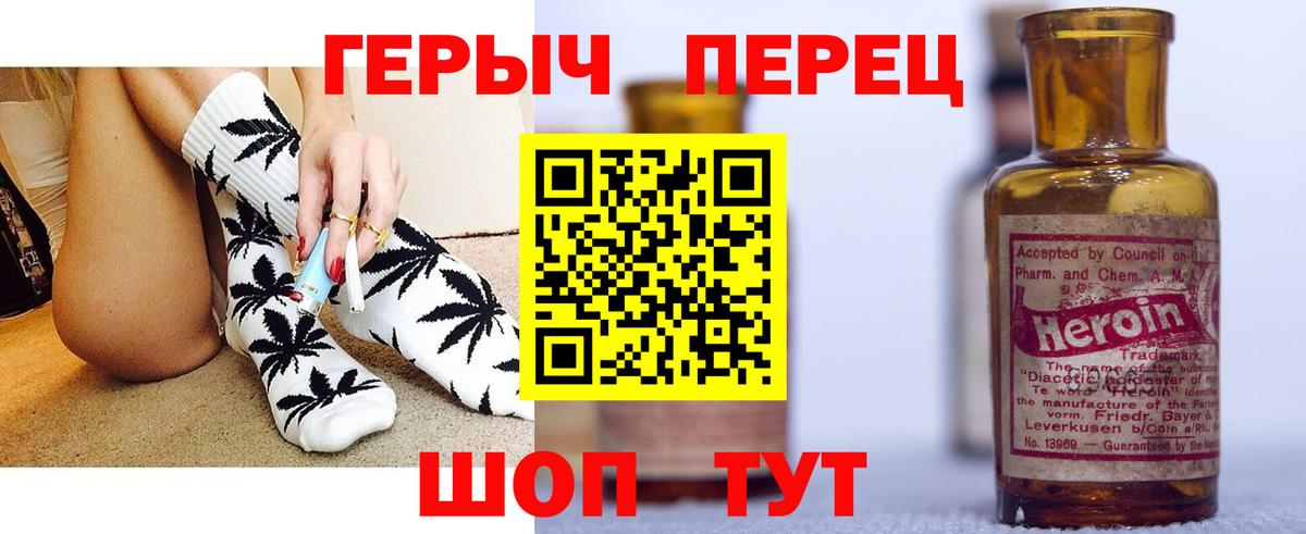 ГЕРОИН афганец  Вход с VPN  Шарыпово 