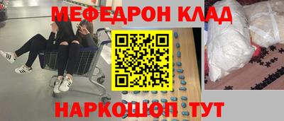 спиды Ликино-Дулёво