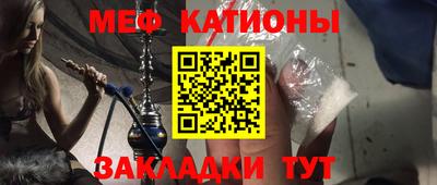 кристаллы Ливны