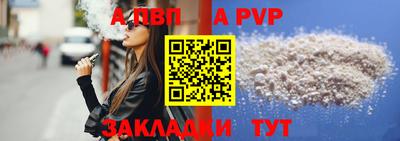 mdpv Лесосибирск