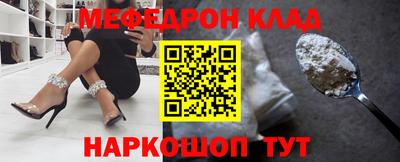 спиды Ликино-Дулёво