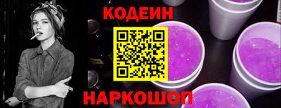 спиды Ликино-Дулёво