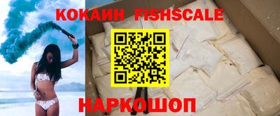 mdpv Лесосибирск