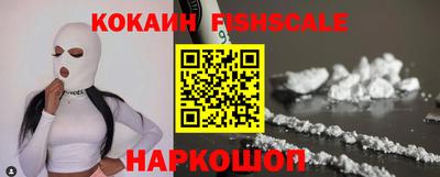 спиды Ликино-Дулёво