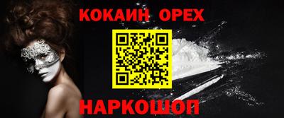 mdpv Лесосибирск