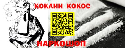 спиды Ликино-Дулёво