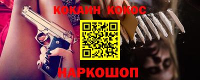 МДМА Кунгур