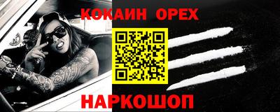 кристаллы Ливны