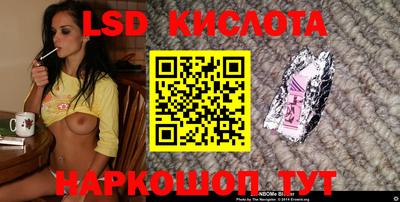 кристаллы Ливны