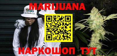 кристаллы Ливны