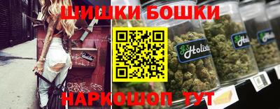 кристаллы Ливны