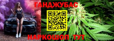 спиды Ликино-Дулёво