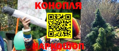кристаллы Ливны