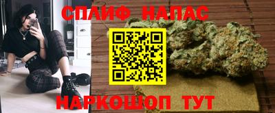 спиды Ликино-Дулёво