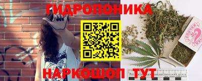 кристаллы Ливны