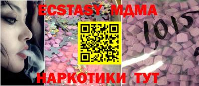 кристаллы Ливны
