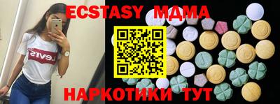 кристаллы Ливны