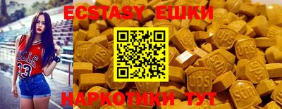 кристаллы Ливны