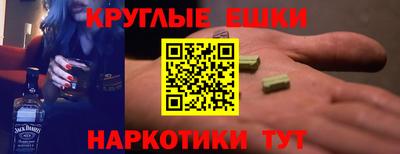 кристаллы Ливны