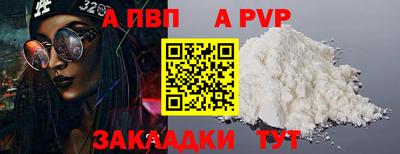 mdpv Лесосибирск