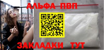 mdpv Лесосибирск
