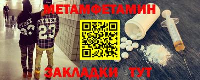 скорость Кумертау