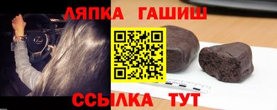 бутират Кулебаки