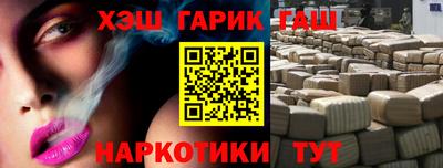 кристаллы Ливны