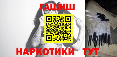 бутират Кулебаки
