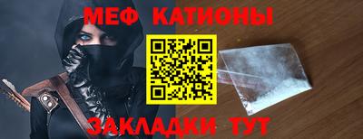 МДМА Кунгур