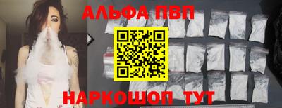 кристаллы Ливны