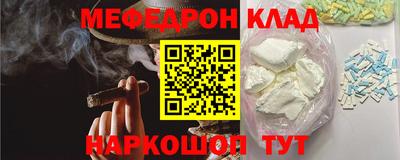 кристаллы Ливны