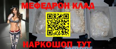 спиды Ликино-Дулёво