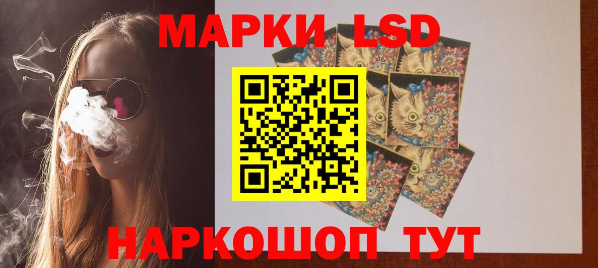 LSD-25 экстази кислота Шарыпово