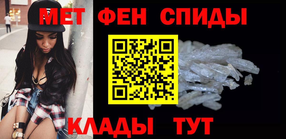 Первитин витя Шарыпово