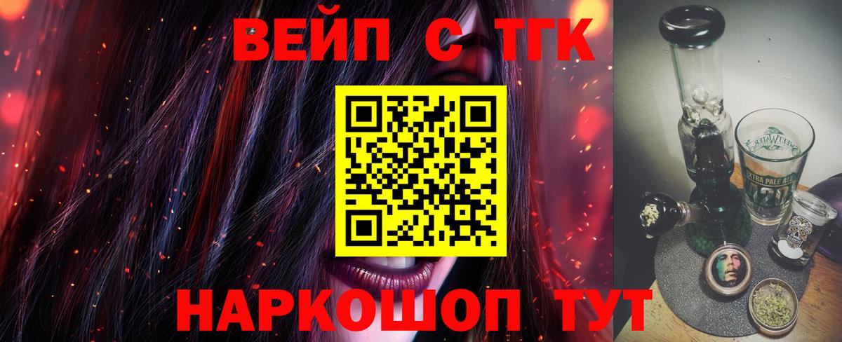 Дистиллят ТГК концентрат Шарыпово