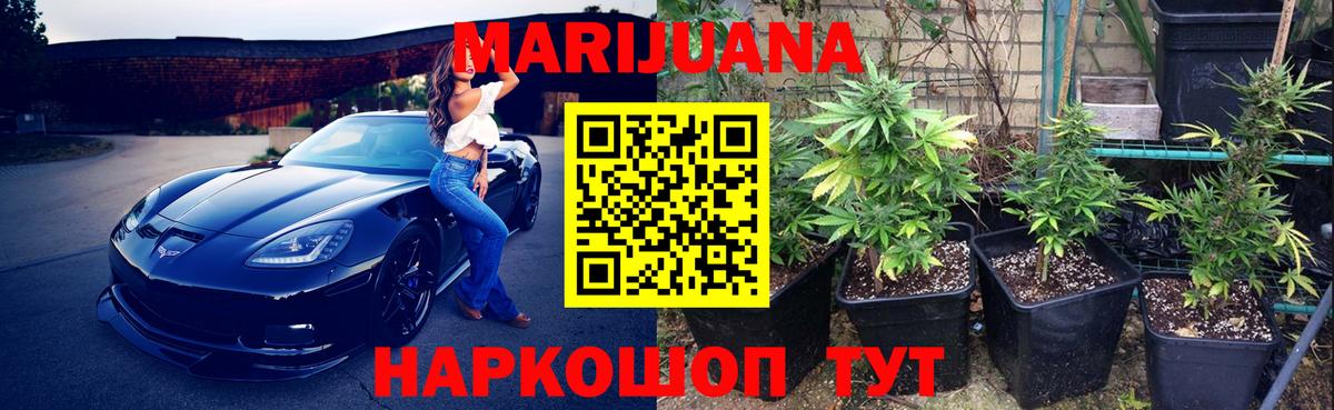 Шарыпово  Каннабис Bruce Banner  Вход с VPN  Каннабис Amnesia 