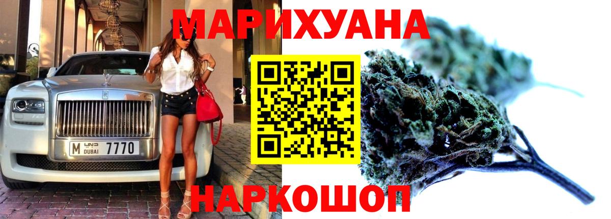 Шишки марихуана ГИДРОПОН Шарыпово